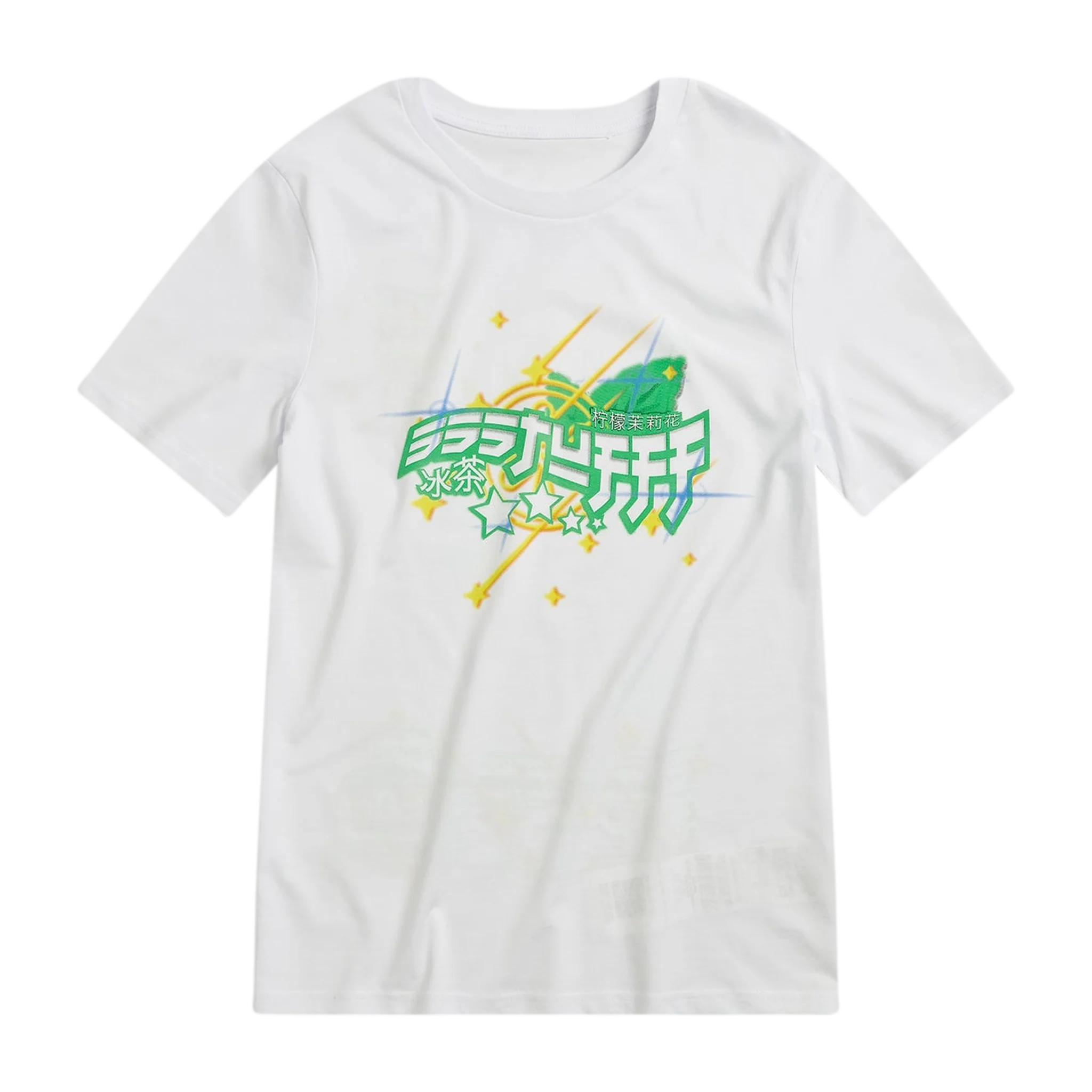 Best Tea Tee